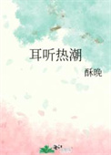 耳听力下降是什么原因引起的