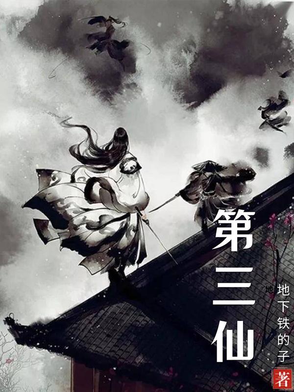 地三鲜的做法最正宗的做法不用炸